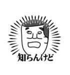 ハイスペックオヂ（個別スタンプ：11）