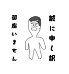 ハイスペックオヂ（個別スタンプ：14）