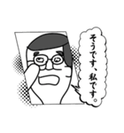 ハイスペックオヂ（個別スタンプ：19）