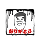 ハイスペックオヂ（個別スタンプ：23）