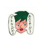 吹き出しと顔（個別スタンプ：1）