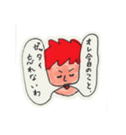 吹き出しと顔（個別スタンプ：7）