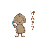 縄文女子現わる3（個別スタンプ：2）