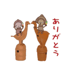 縄文女子現わる3（個別スタンプ：3）