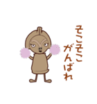 縄文女子現わる3（個別スタンプ：5）