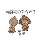 縄文女子現わる3（個別スタンプ：9）