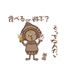 縄文女子現わる3（個別スタンプ：11）