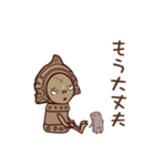 縄文女子現わる3（個別スタンプ：17）
