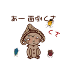 縄文女子現わる3（個別スタンプ：25）