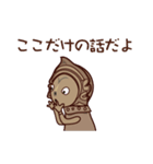 縄文女子現わる3（個別スタンプ：27）