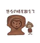縄文女子現わる3（個別スタンプ：28）