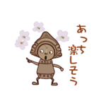 縄文女子現わる3（個別スタンプ：33）