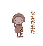 縄文女子現わる3（個別スタンプ：34）