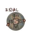 縄文女子現わる3（個別スタンプ：36）