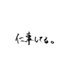 An字①（個別スタンプ：3）