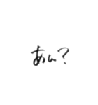 An字①（個別スタンプ：4）