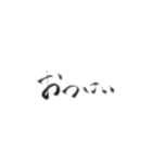 An字①（個別スタンプ：10）