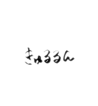 An字①（個別スタンプ：11）