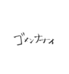 An字①（個別スタンプ：14）