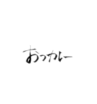 An字①（個別スタンプ：17）