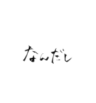 An字①（個別スタンプ：18）