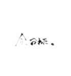 An字①（個別スタンプ：19）