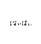 An字①（個別スタンプ：20）