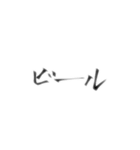 An字①（個別スタンプ：21）