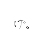 An字①（個別スタンプ：24）