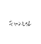 An字①（個別スタンプ：25）