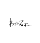 An字①（個別スタンプ：26）