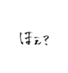 An字①（個別スタンプ：27）