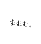 An字①（個別スタンプ：30）