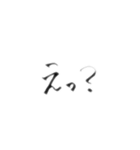 An字①（個別スタンプ：31）