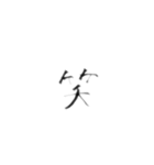 An字①（個別スタンプ：33）