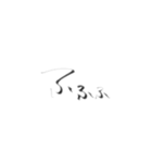 An字①（個別スタンプ：34）