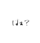 An字①（個別スタンプ：35）