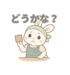 がんばる工芸うさぎスタンプ（個別スタンプ：3）