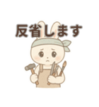 がんばる工芸うさぎスタンプ（個別スタンプ：12）
