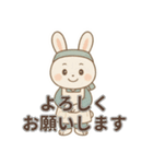 がんばる工芸うさぎスタンプ（個別スタンプ：24）