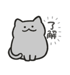 色んな柄のぽってり猫 日常会話（個別スタンプ：1）