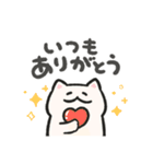 色んな柄のぽってり猫 日常会話（個別スタンプ：15）