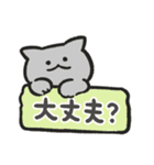 色んな柄のぽってり猫 日常会話（個別スタンプ：29）