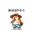 夏を満喫 太っちょ柴犬（個別スタンプ：30）