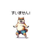 夏を満喫 太っちょ柴犬（個別スタンプ：33）