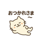 なるほど猫（個別スタンプ：1）