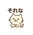なるほど猫（個別スタンプ：2）