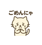 なるほど猫（個別スタンプ：3）