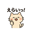 なるほど猫（個別スタンプ：6）