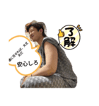 しょーちゃんの1日（個別スタンプ：4）